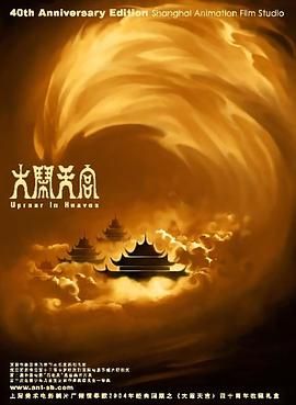 五月激情六月