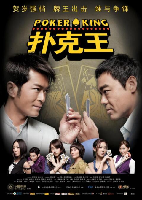 一男一女曰批