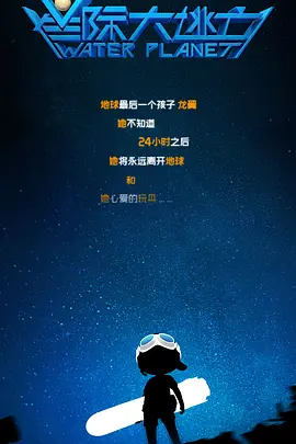 国产剧情一区二区