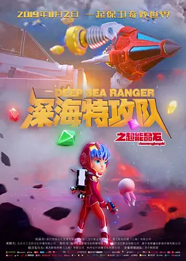 精品国产一区二区三区香蕉蜜臀