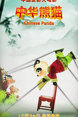 欧美三级观看