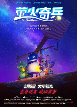 av热播