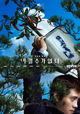 完美爱的味道
