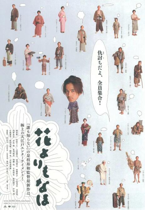 一二三四在线观看免费中文动漫版