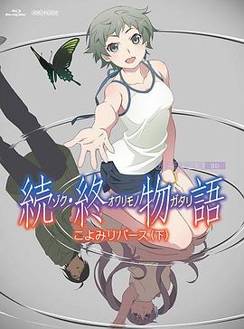 许久未见的女友