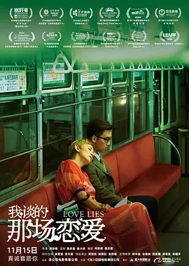 精品伊人久久大线蕉色首页