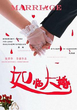 久久一本色道综合