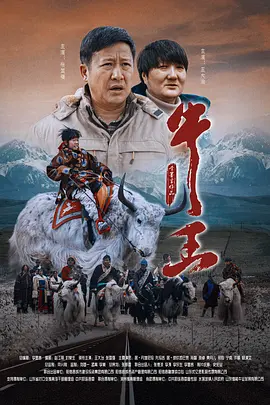 中国免费看片