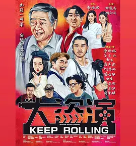 一个男孩子顶哭男孩子