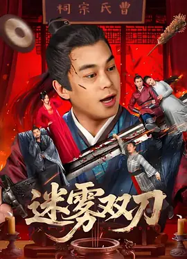 香蕉大视频在线播放持久