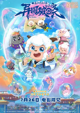 色翁荡息又大又硬又粗视频