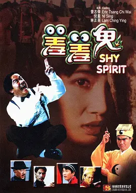 色即是空2015