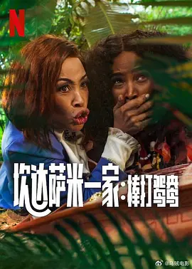 家里的大婶的秘密