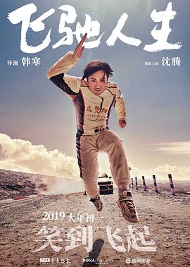 人类繁殖