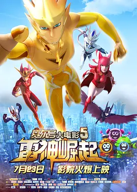 毁三观