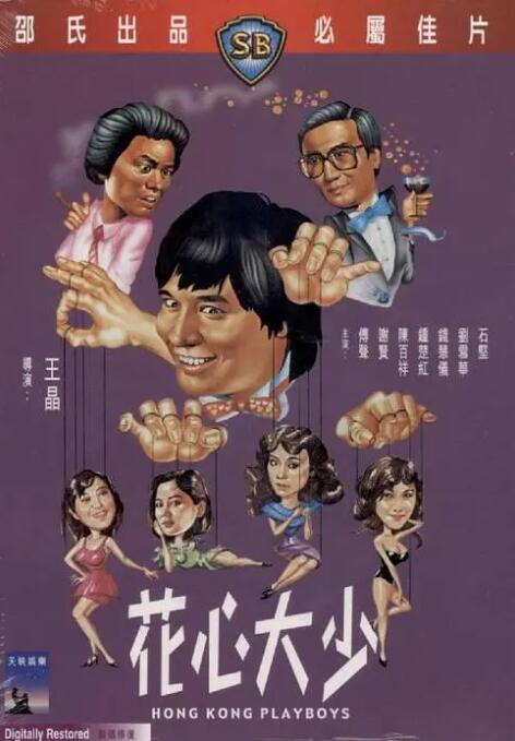 年轻妻子的工作