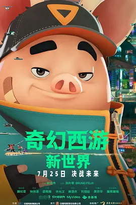 欢乐颂4电视剧46集免费观看完整版高清