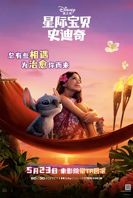 国内精品免费一区二区观看