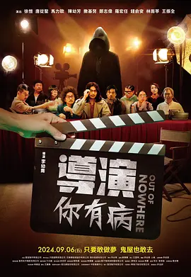 久久久午夜精品理论片