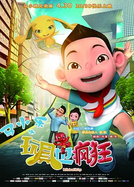 我的继母