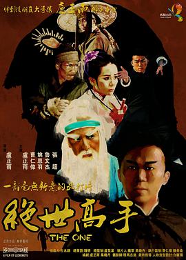 男生女生鸡鸡对鸡鸡