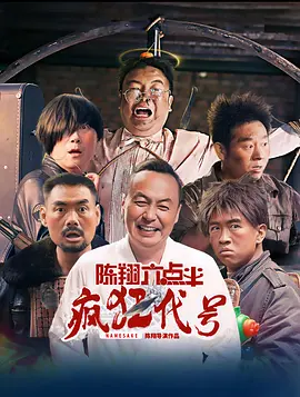 国产成人精品一区