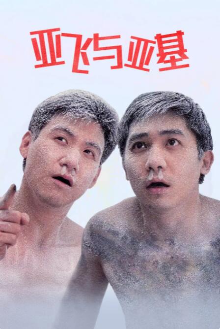 亚洲久久在线观看