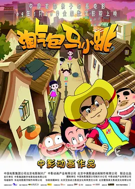 高清中文字幕免费观在线