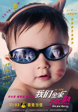 重口另类