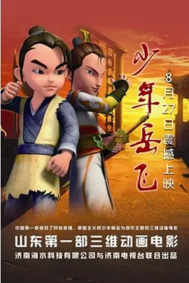 男人把女人桶到爽
