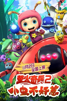 瑟瑟影院