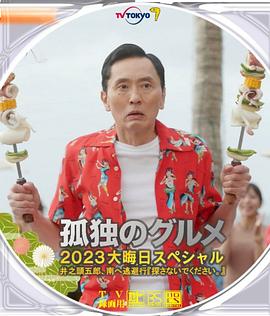国产香蕉一区二区在线网站