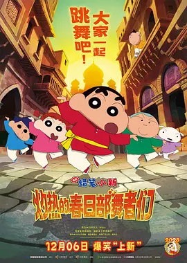 胡桃大战史莱姆原视频
