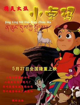 亚洲精品国产v片在线观看
