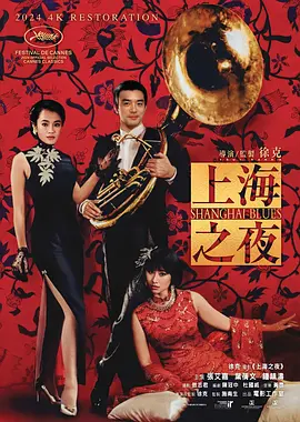 世纪末