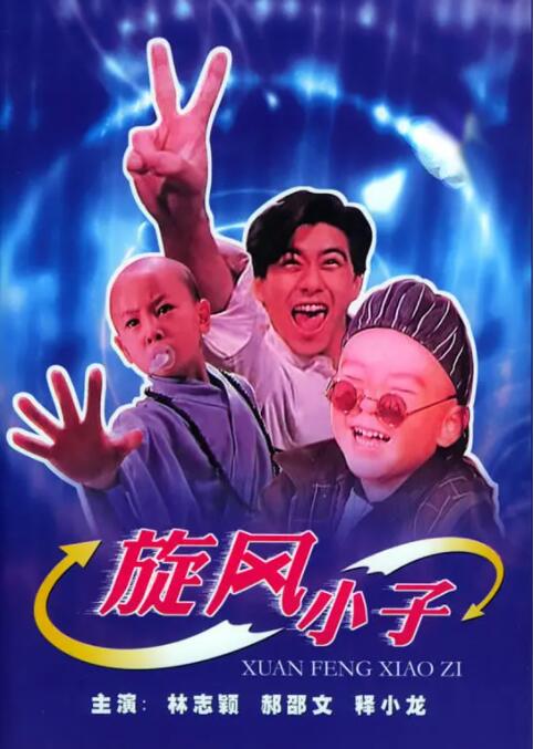 极乐宝岛