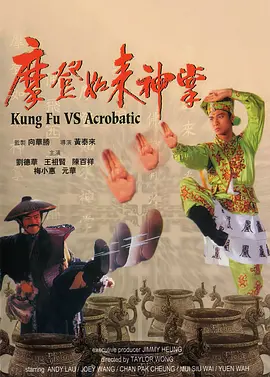 圣女淫堕调教