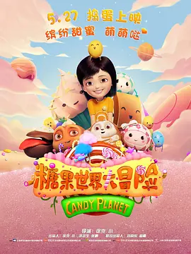 大尺度做爰戏