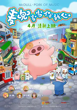 恋人们的爱