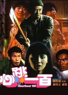 鬼吹灯之阴山古楼电影