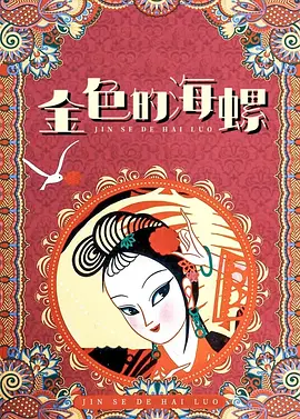 性夜影院爽黄e爽痛轻点www