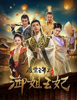 性开放的艳妇交换