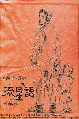 精品三级视频