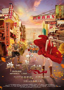 我的性教老师2