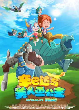 四虎影院免费视频