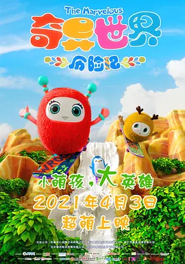 对你对我