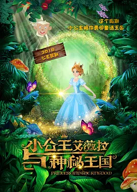 结实的大腿