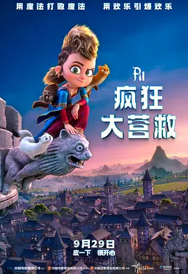 国产成人福利在线视频下载