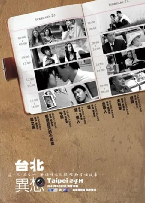 久草网免费