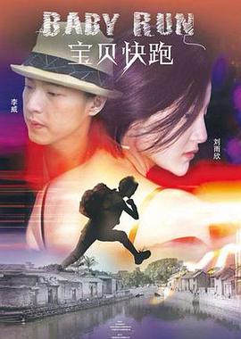 清纯女被强行开了处视频